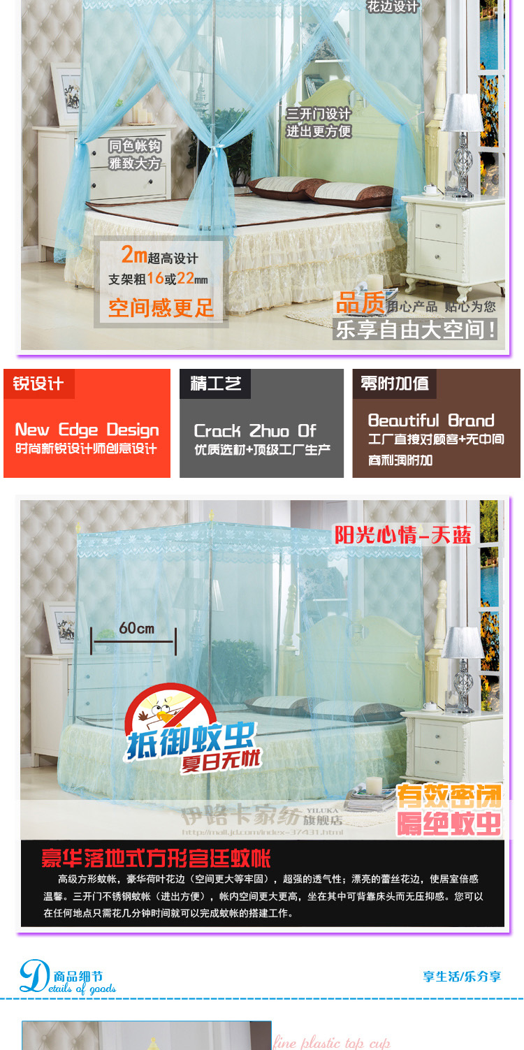 伊路卡 三开门加粗加厚不锈钢宫廷蚊帐 落地公主学生蚊帐 阳光心情-水绿 22mm管-100*200