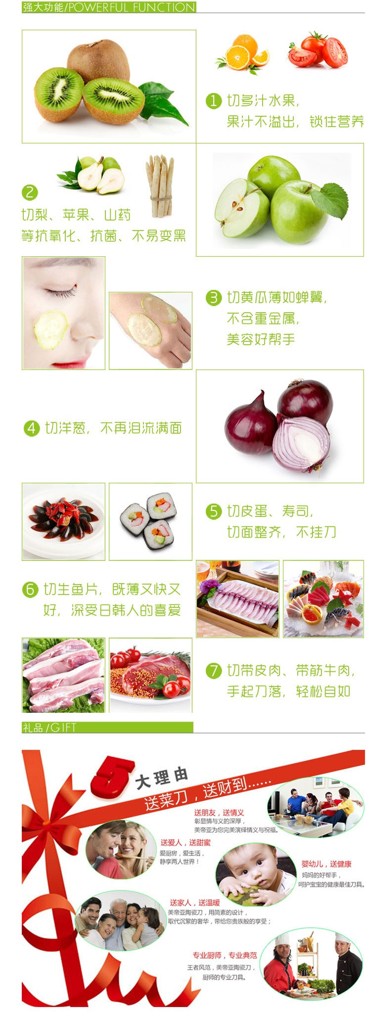 晟皓景德镇陶瓷刀具三件套多种款式可选 带刀架 青藤