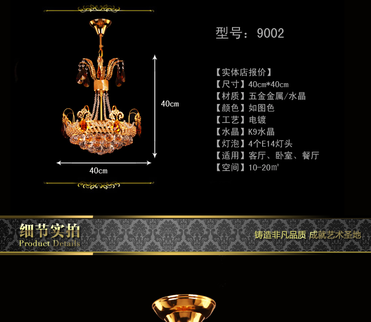 艾斯尼灯饰LED吊灯客厅灯金色水晶餐厅灯卧室灯餐吊灯过道灯具饭厅欧式大厅中式简欧9002 直径40*40cm