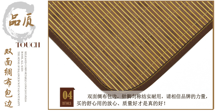 
                                        杰美琳凉席单人竹席学生宿舍藤席0.9m竹席子0.8米双面席1m床席 咖啡色玉格单人凉席 100*190cm                