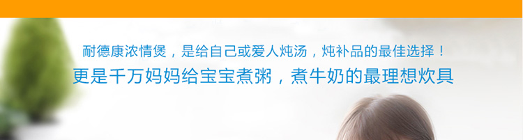 耐德康 耐热小容量宝宝辅煮粥锅奶锅不粘锅 学生锅煮面锅 陶瓷砂锅炖锅煲仔饭焖烧锅包邮 黄色1L