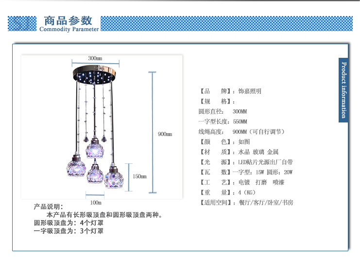 饰嘉照明  餐厅吊灯 LED光源 餐吊灯具 水晶玻璃 吧台卧室餐厅灯 紫色 圆形吸顶盘