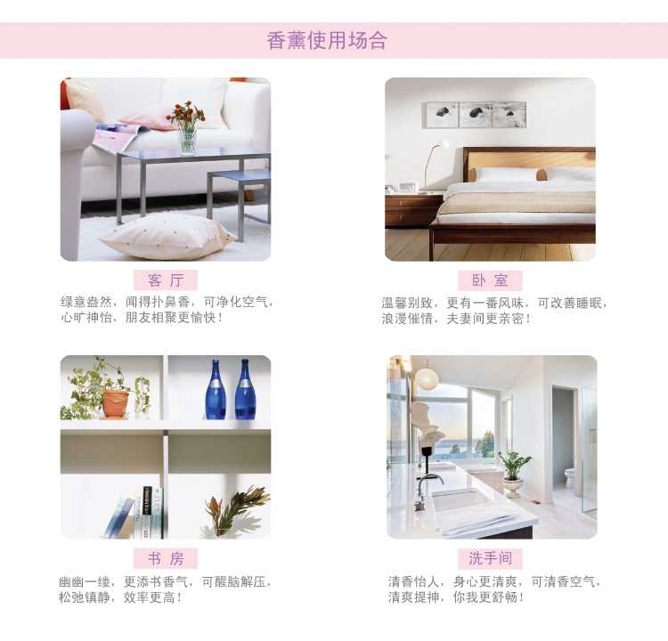 
                                                            花盛（flashing） 无火香薰 室内香薰藤条去味防臭香座佳礼品 男女礼服香薰 香薰液 百合                