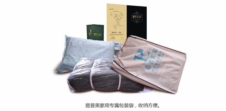 
                                                            易普美家 地毯客厅茶几卧室床边毯布艺欧式环保美式地中海田园薄 ED020 1200MM*1800MM                