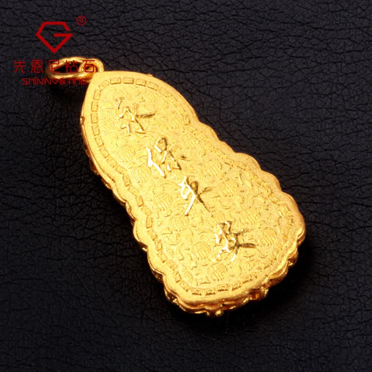 先恩尼 24k黄金 999千足金吊坠 永保平安观音像 xqza052802 黄金