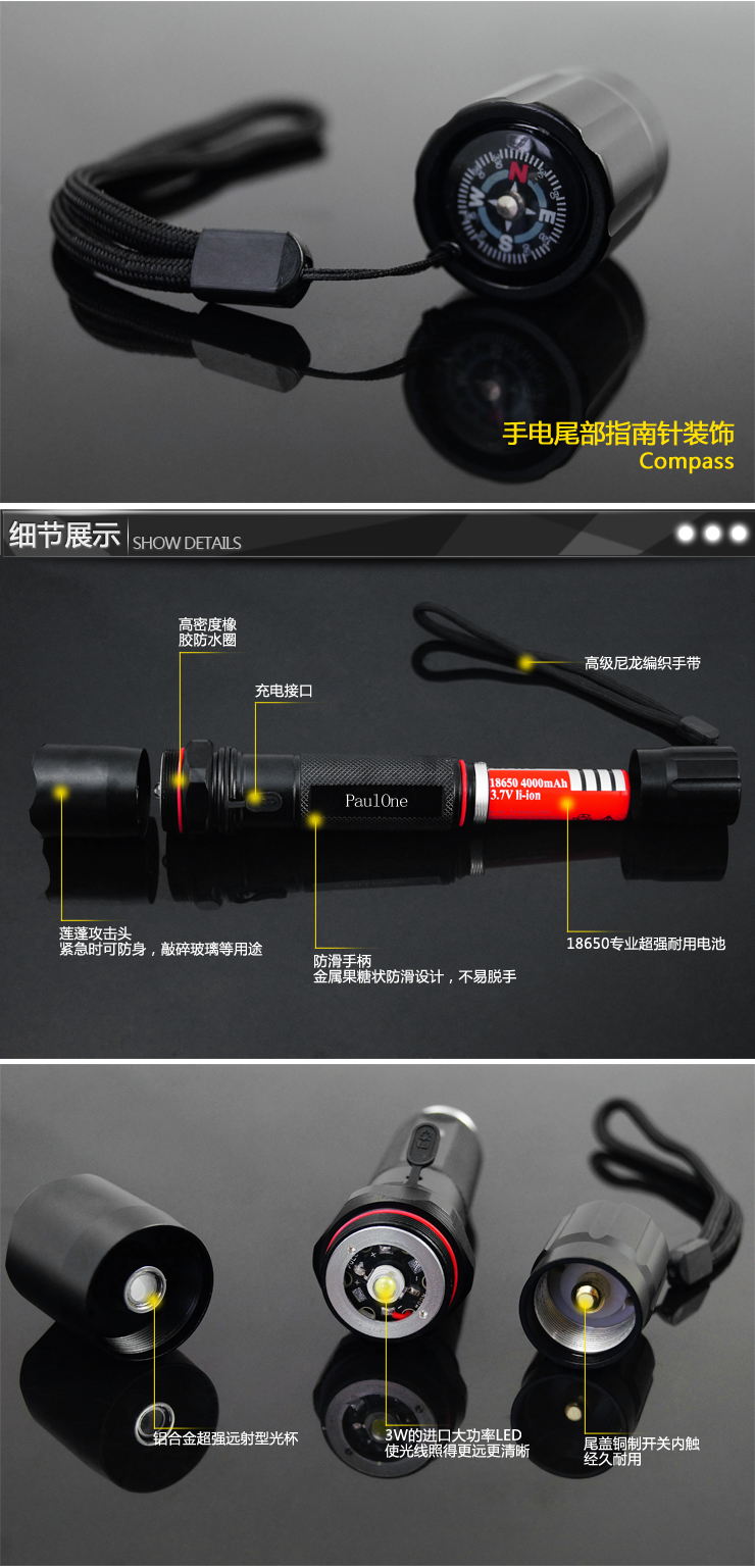 宝德龙 三档警用强光手电筒套装 x1002 黑色