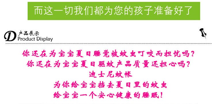 
                                        DISNEY/迪士尼 婴儿床蚊帐 带支架方形不锈钢杆 大空间蕾丝花边 落地方顶蚊帐 蓝色 0.8*1.2m床                