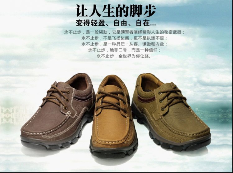 木林森 真皮男士皮鞋夏季户外休闲鞋透气男鞋 220283 卡其色 38