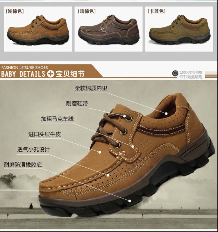 木林森 真皮男士皮鞋夏季户外休闲鞋透气男鞋 220283 卡其色 38
