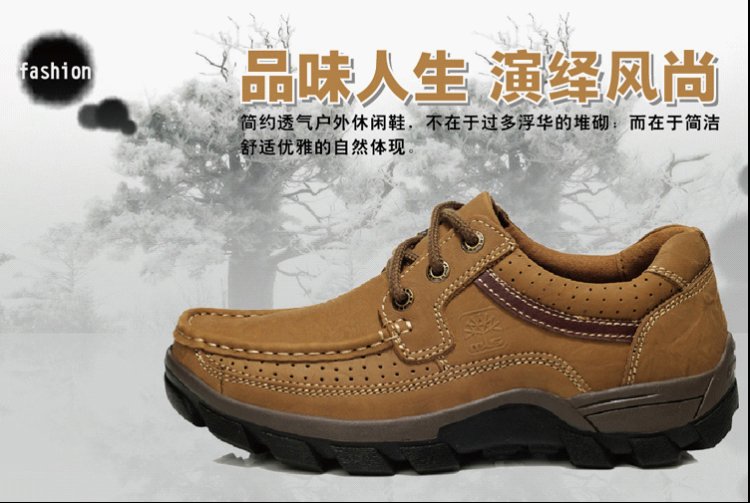 木林森 真皮男士皮鞋夏季户外休闲鞋透气男鞋 220283 卡其色 38