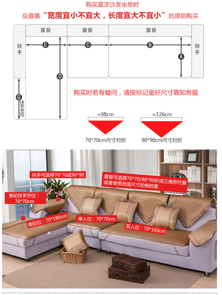 美客居 夏凉沙发垫坐垫 沙发凉席冰丝加厚 贵妃L型沙发垫套装椅垫 粗格冰丝 枕套50*50CM一个