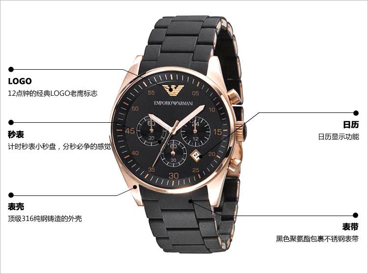 armani阿玛尼手表 时尚奢华玫瑰金三眼女士腕表 ar5906