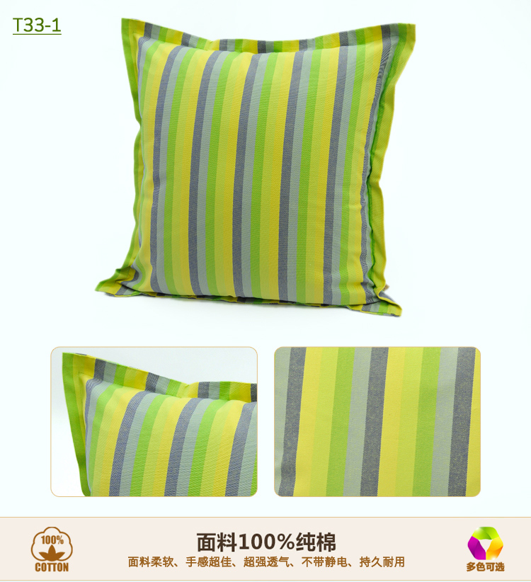 
                                        禧坊家居 床头沙发靠垫包 纯棉色织条纹 大号靠垫抱枕 护腰抱枕 72*72cm T33绿五宽 大方靠垫                