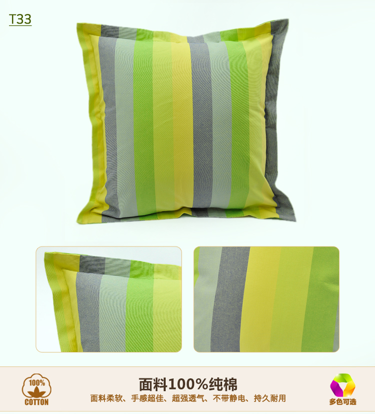 
                                        禧坊家居 床头沙发靠垫包 纯棉色织条纹 大号靠垫抱枕 护腰抱枕 72*72cm T33绿五宽 大方靠垫                