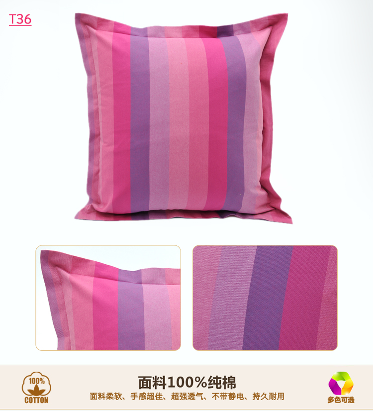 
                                        禧坊家居 床头沙发靠垫包 纯棉色织条纹 大号靠垫抱枕 护腰抱枕 72*72cm T33绿五宽 大方靠垫                