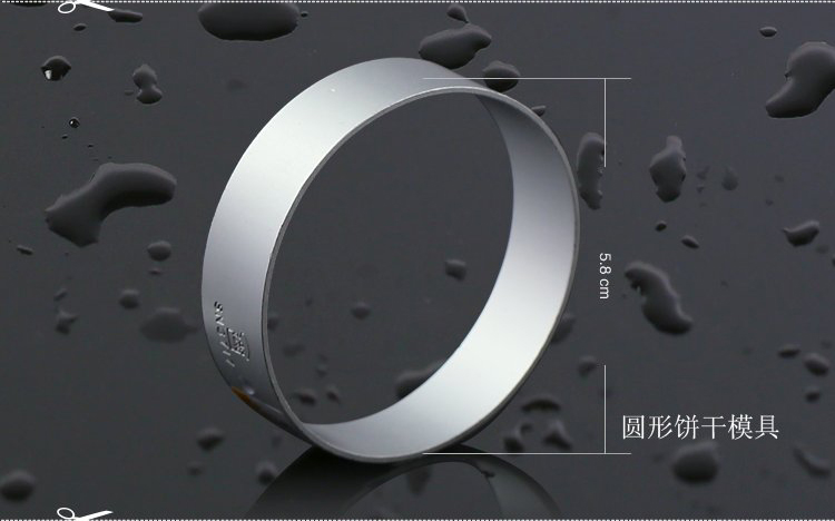 【巧厨烘焙】三能饼干模 立体曲奇模 慕斯圈蔬菜切模工具形状多选 SN3777 梅花