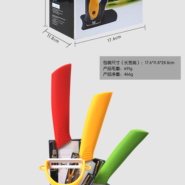 金得宝缤纷多彩五件套刀KMG-BF5 厨房刀具 菜刀 陶瓷刀