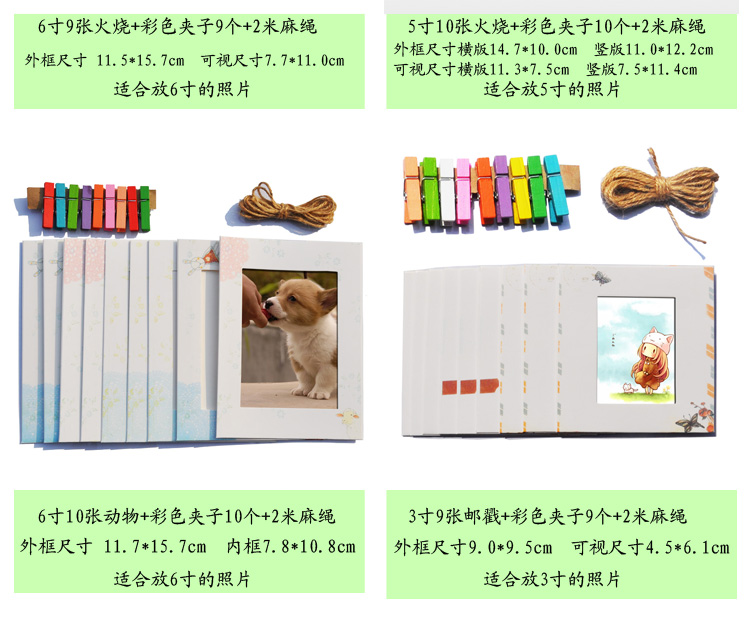 
                                                                                馨颜 纸质DIY组合悬挂式相框相片墙 照片墙 7寸彩色10张+彩色夹子                