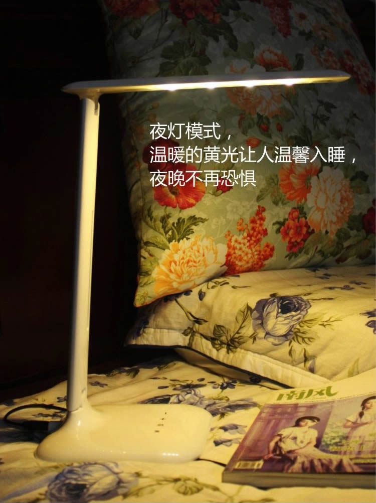 
                                        德尔尚护眼LED台灯 多种色温 五档亮度  触控式 无极调光 预防近视台灯 无蓝光 无频闪 白色                
