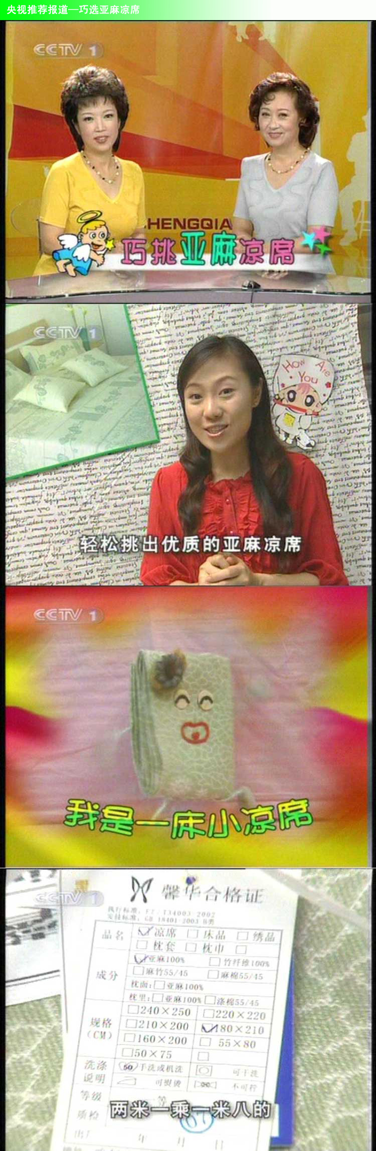 
                                        【馨华二十年】36支高支精品100%亚麻凉席B6722绿叶清香三件套220X220 清凉绿 双人三件套(220X220)                