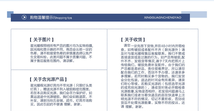 
                                        星光耀程简约现代田园风格led吸顶灯架子灯玻璃客厅灯餐厅灯卧室灯走廊灯书房灯儿童灯饰 一头不带光源                
