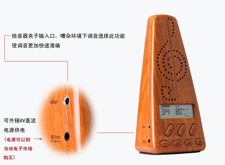 品牌:cherub(小天使) 型号:wmt-220 适用范围:钢琴节拍器以及所有乐器