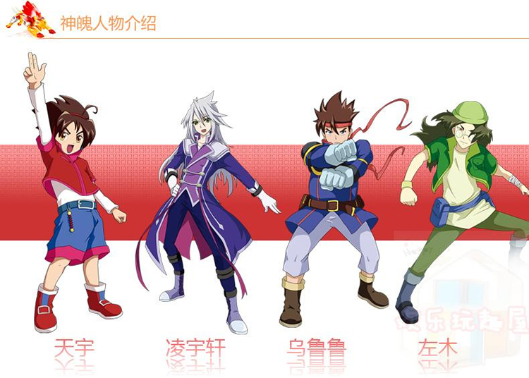 主体 角色 龙斗台球 材质 塑料                      暂无