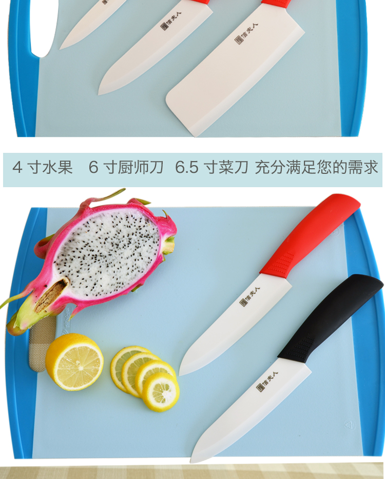 氧化锆陶瓷刀 6寸防滑多功能厨师刀 切肉刀面包刀寿司刀水果刀 1037622340 黑色