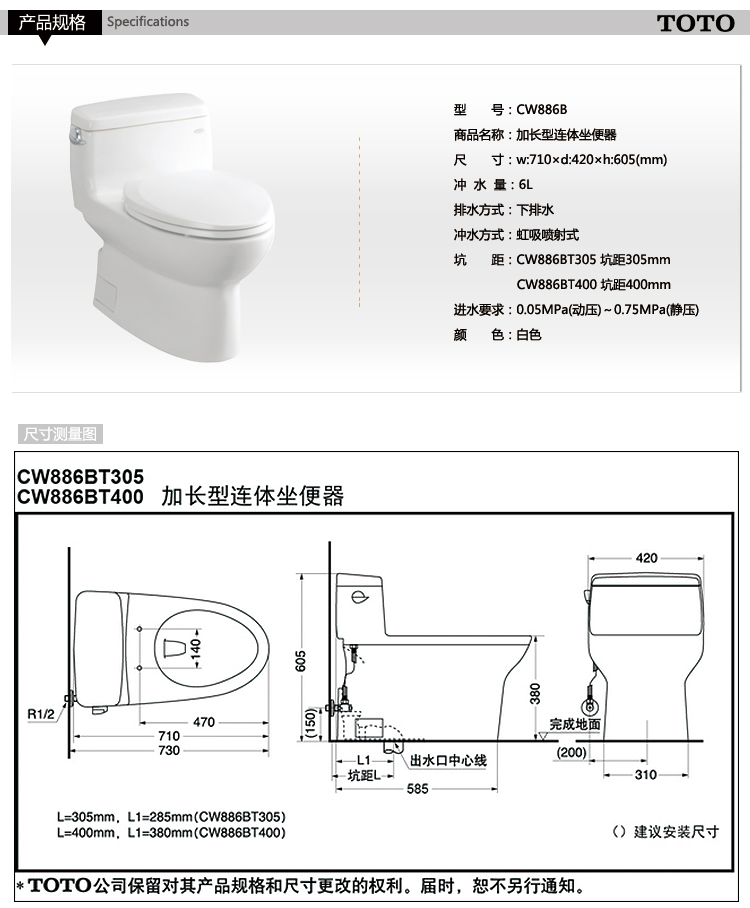 totosw764分体马桶结构图片