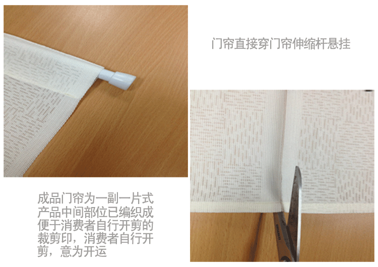 
                                        风雅荷塘 飞舞蜻蜓85*150CM 经编纱印花风水布艺门帘 隔断帘 送杆                