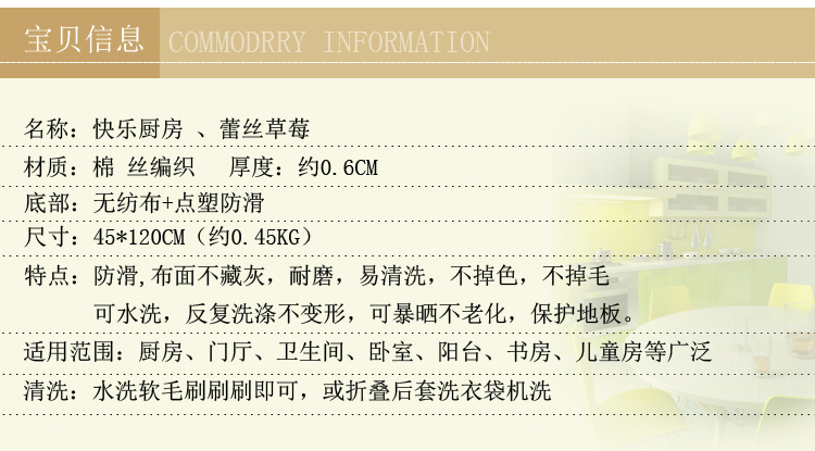 
                                        众弘 长条吸水防滑地垫厨房垫 卫生间门垫布艺编织 日韩现代卧室地垫 可水洗 玫瑰花 45*120CM 2条装                