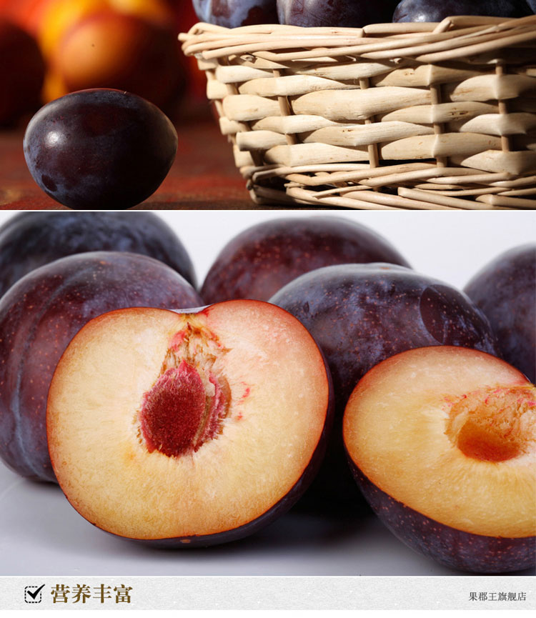 114号码百事通进口水果智利黑布林4斤装,果园直供,精挑细选 ,营养十分