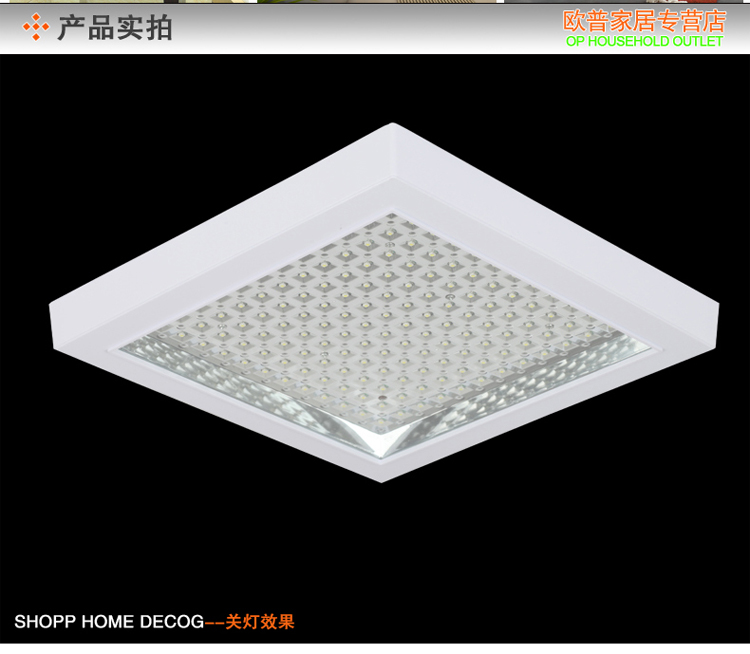 
                                        SHOPP LED吸顶灯厨卫灯厨房洗手间明装正方形白光4W6W8W12W 1603-6W                