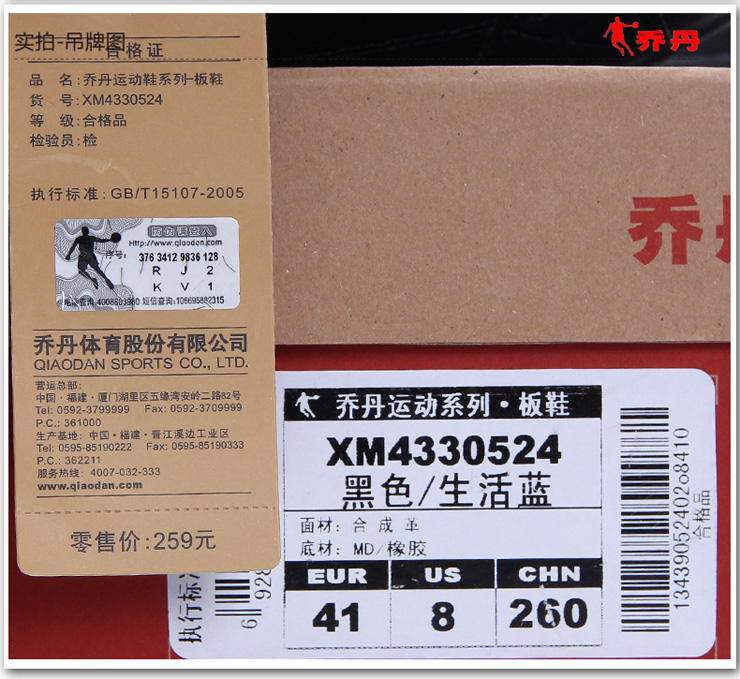 鞋子×1双,鞋盒×1个,商品规格吊牌×1个.