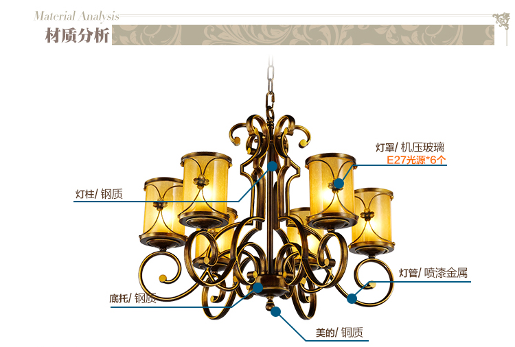 复古怀旧风欧式吊灯古铜色客厅灯餐厅灯铁艺家用灯具 GD02U-6