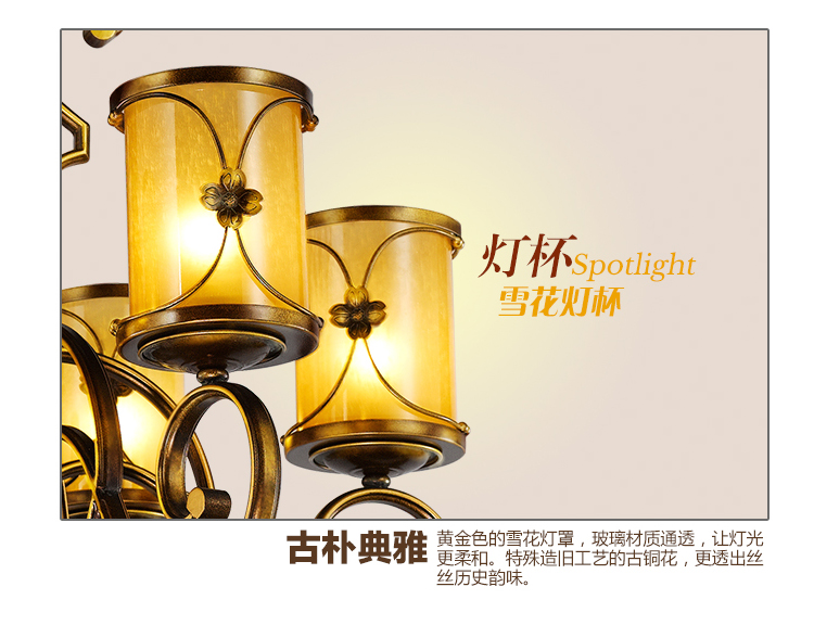 复古怀旧风欧式吊灯古铜色客厅灯餐厅灯铁艺家用灯具 GD02U-6
