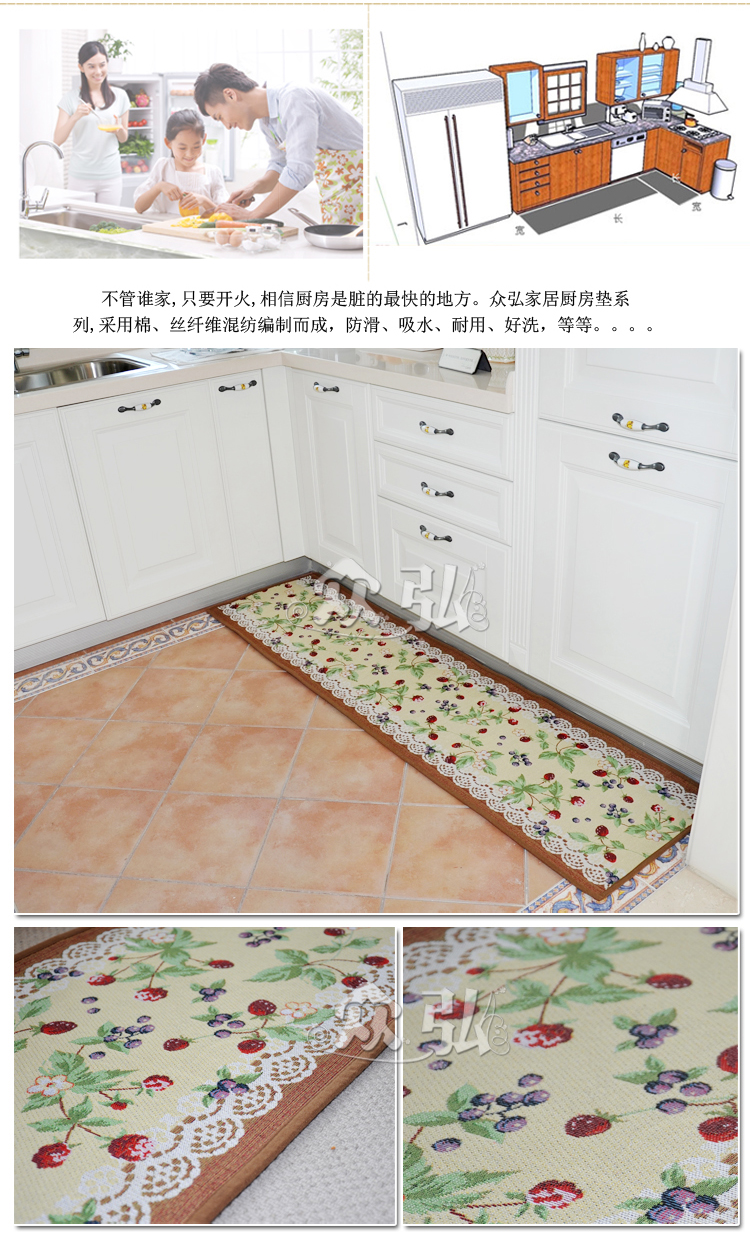 
                                        众弘 长条吸水防滑地垫厨房垫 卫生间门垫布艺编织 日韩现代卧室地垫 可水洗 玫瑰花 45*120CM 2条装                