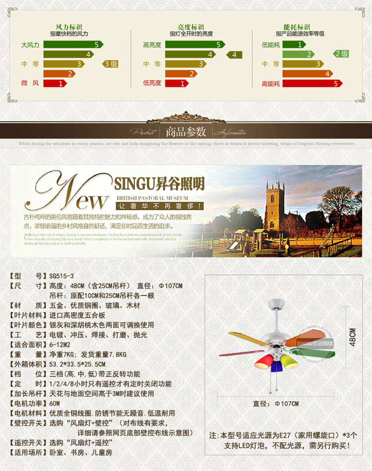 
                                        SINGU昇谷 欧式儿童吊扇灯 客厅餐厅风扇灯 卧室书房带灯吊扇 风扇吊灯SG515-3 42英寸拉线款                