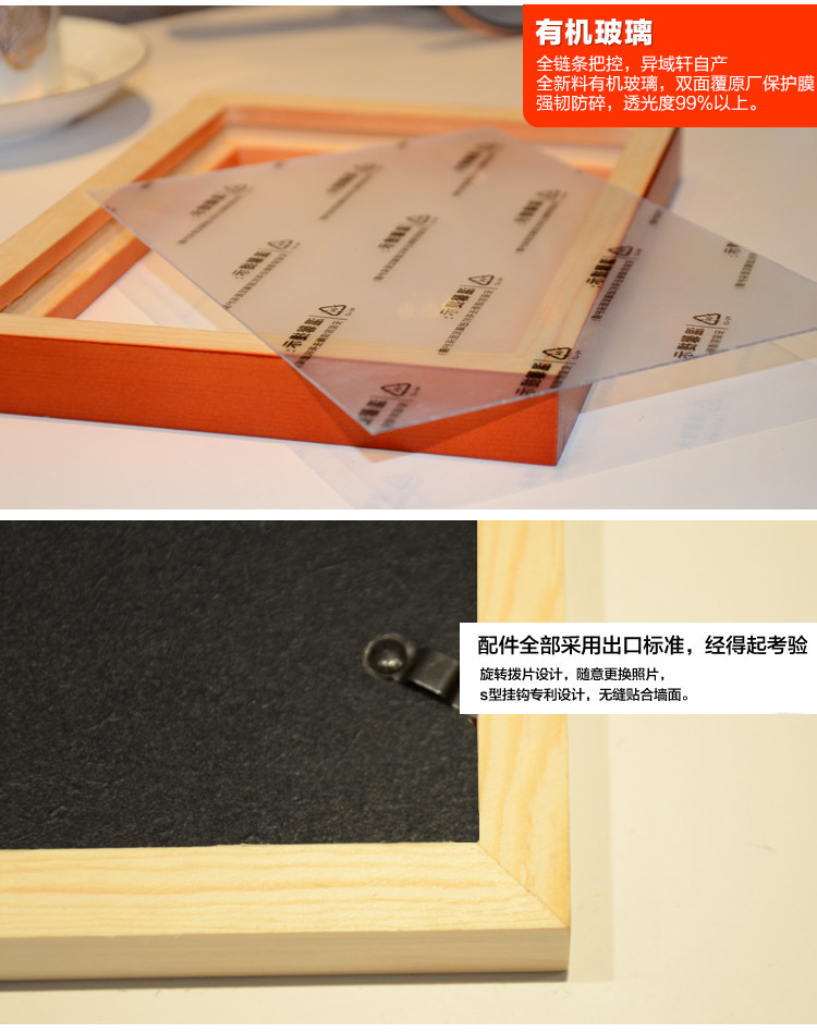 
                                        沐坤 客厅照片墙 高分子环保相框墙照片墙 客厅餐厅相片墙 企业文化相片墙 墙贴壁 白原混搭(田园风情)                