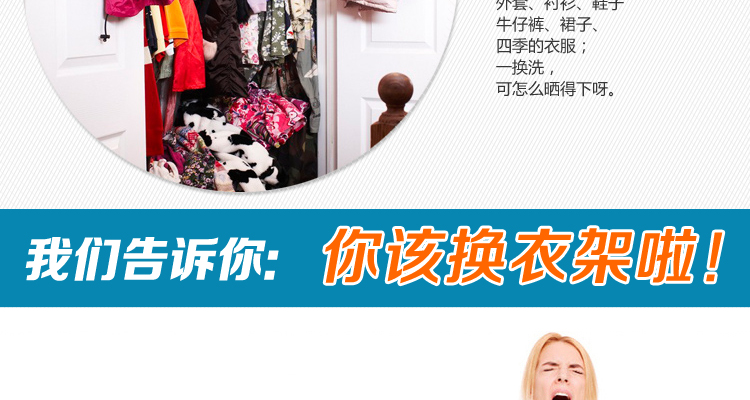 
                                        劳伦斯-晾衣架儿童成人加粗加厚铝钛合金X型挂晒衣架晒被双杆可伸缩创意移动金色                