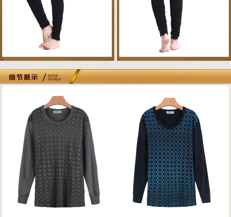 培罗蒙2013秋冬男士高中领圆领内衣 保暖内衣男纯棉内衣 1225 宝蓝