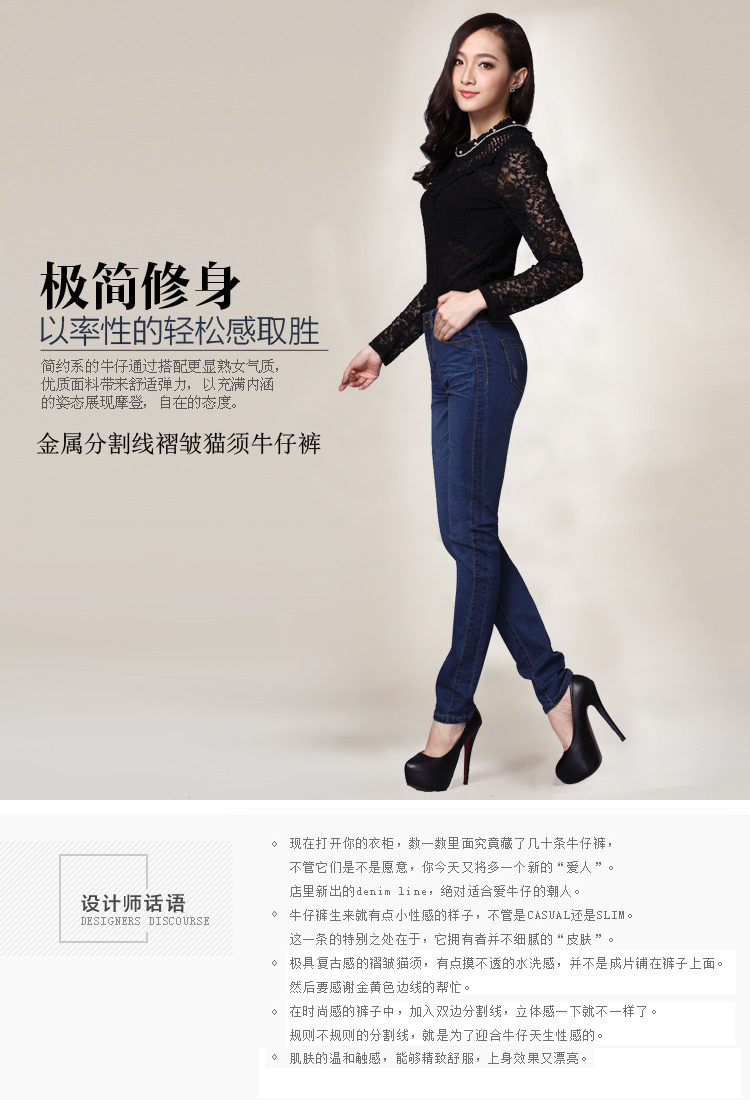 上诺品牌 高腰直筒牛仔裤 女款弹力显瘦时尚女裤子 拼接压皱褶韩版女装 冬装新品 13102 深蓝色13102 29码