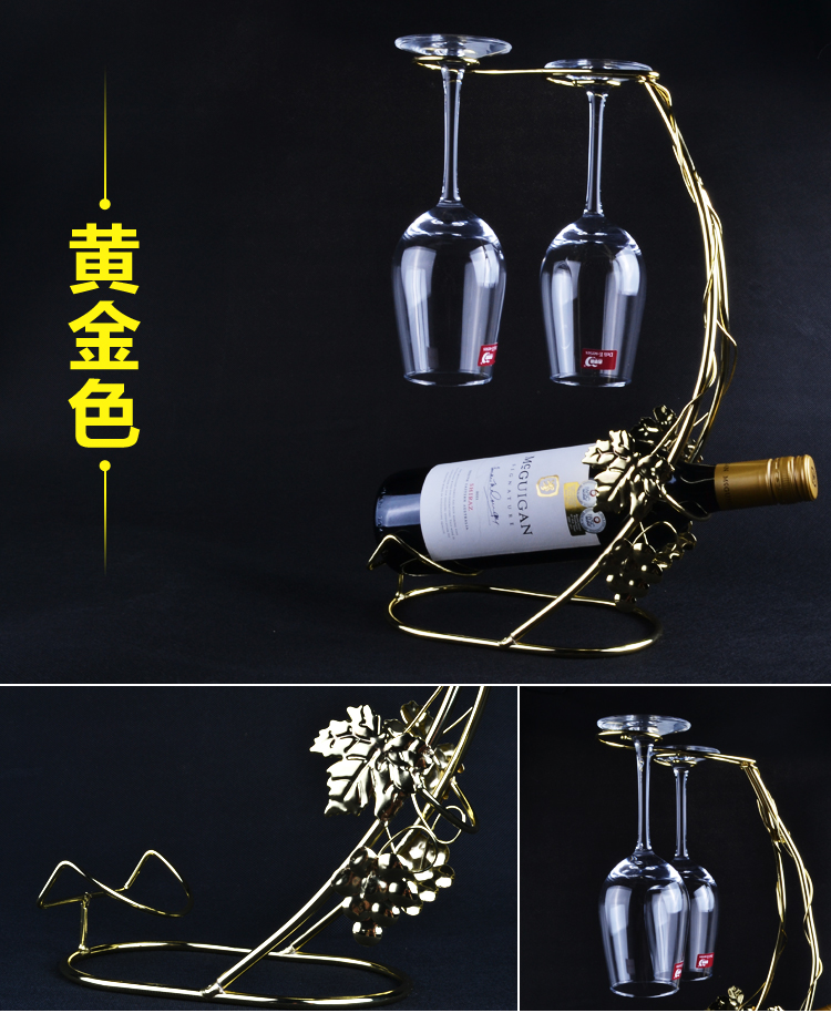 
                                        铁艺红酒架红酒杯架吊杯架酒具套装红酒架 欧式创意红酒架                