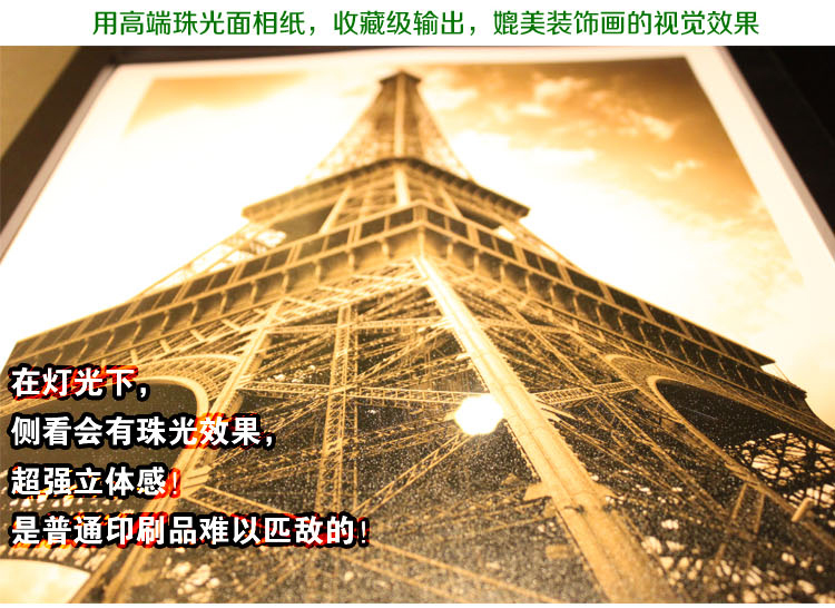 百易尚品进口实木高端照片墙企业文化墙欧式相片墙大尺寸相框墙组合41框 黑色套装+欧美建筑画芯