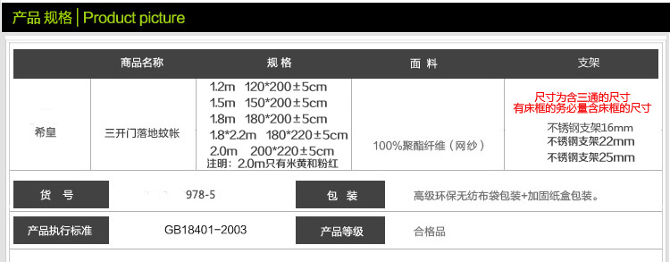 
                                        洛寐家纺 床上用品 宫廷三开门不锈钢落地加粗方顶蚊帐 学生蒙古包蚊帐 紫色--22mm 1.5m床                