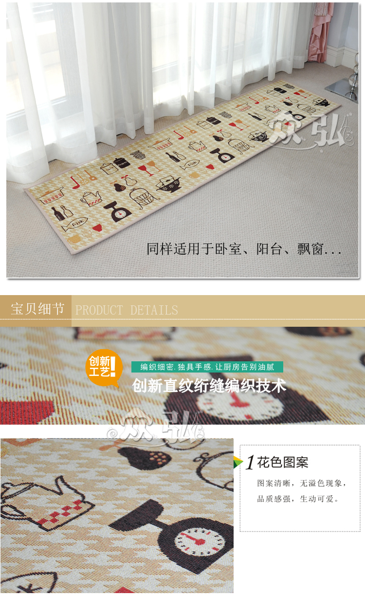 
                                        众弘 长条吸水防滑地垫厨房垫 卫生间门垫布艺编织 日韩现代卧室地垫 可水洗 玫瑰花 45*120CM 2条装                