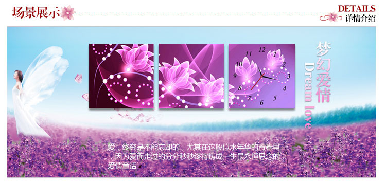 
                                        KS十字绣客厅新款大画夜光线似水年华紫色爱情浪漫卧室十字绣大画 9632挂画版三联中格134X44CM不绣钟表部分 3股亮丽丝线清新印花                