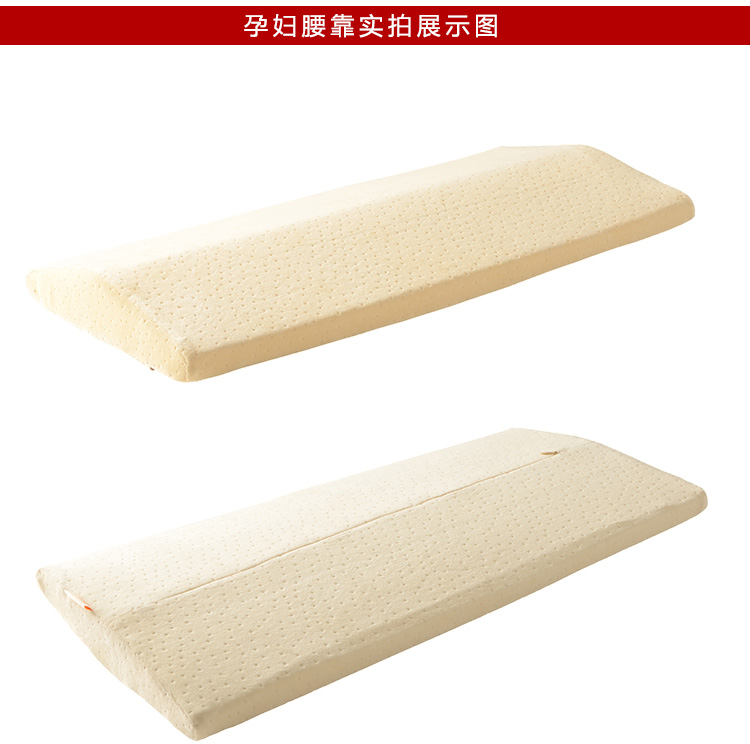 吉可佳 睡眠腰垫 记忆棉三角靠垫 孕妇腰垫 老年人腰枕 腰椎护腰垫 天鹅绒米黄色