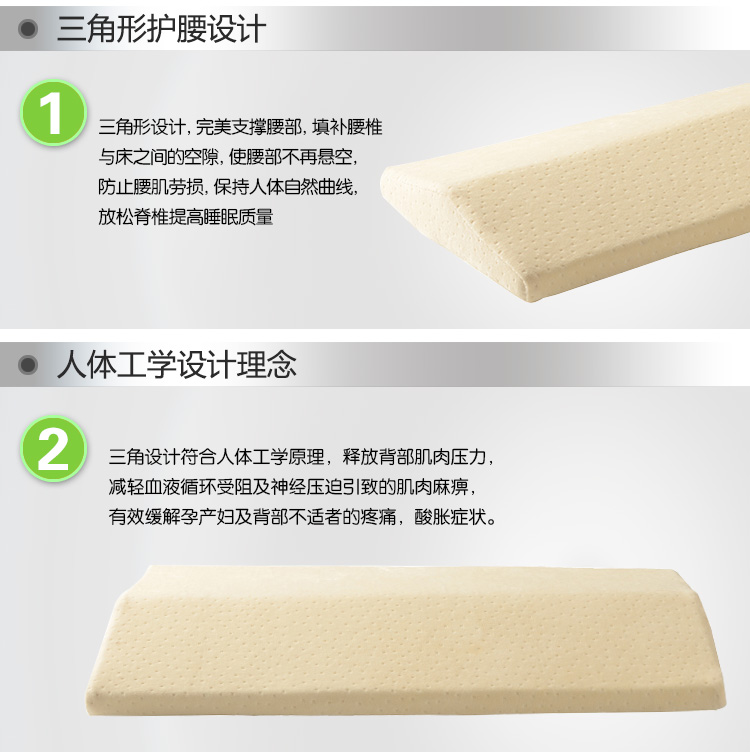 吉可佳 睡眠腰垫 记忆棉三角靠垫 孕妇腰垫 老年人腰枕 腰椎护腰垫 天鹅绒米黄色