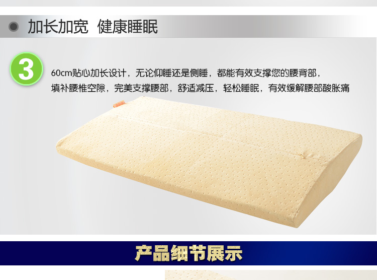 吉可佳 睡眠腰垫 记忆棉三角靠垫 孕妇腰垫 老年人腰枕 腰椎护腰垫 天鹅绒米黄色